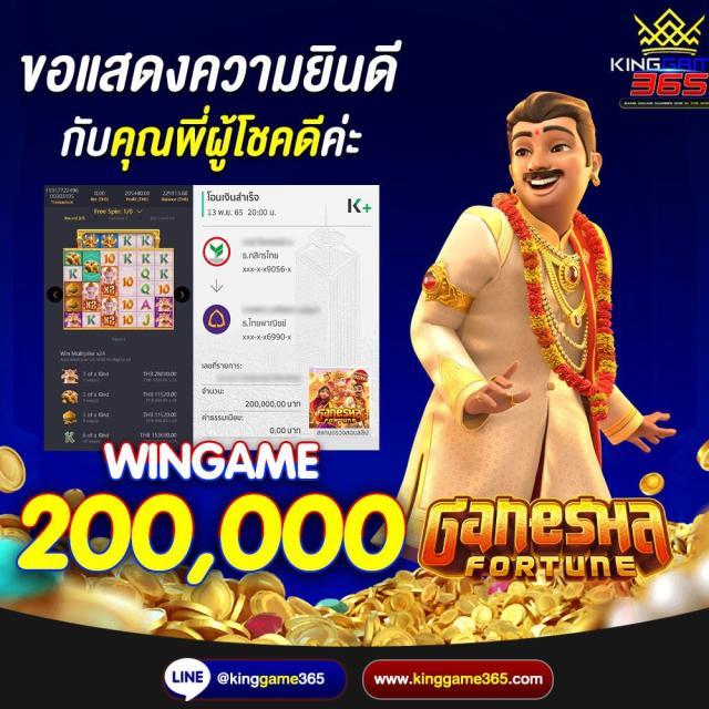 มีตังค์ 168 คาสิโนออนไลน์ครบวงจร พร้อมโปรโมชั่นสุดฮิต 2024