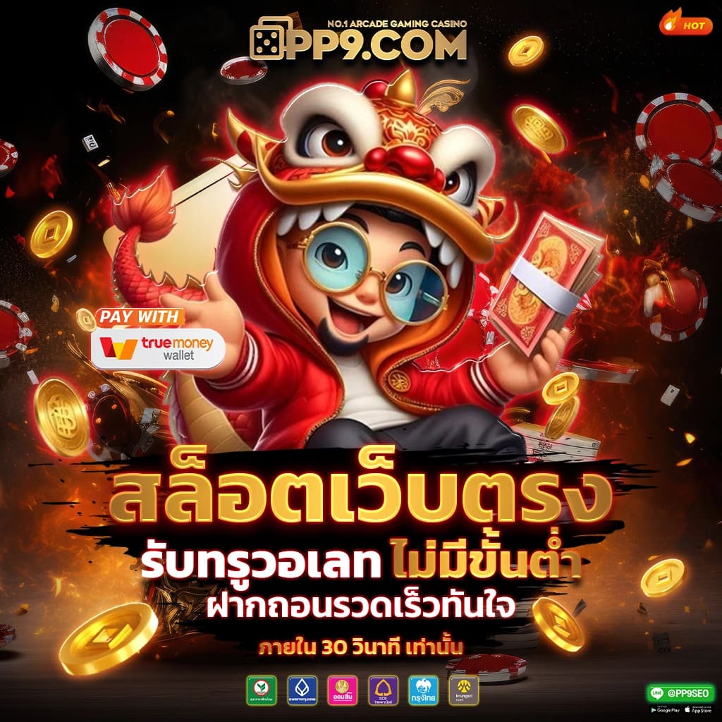 มวยพักยก711 คาสิโนออนไลน์ครบวงจร พนันง่าย มีโปรโมชั่นสุดคุ้ม