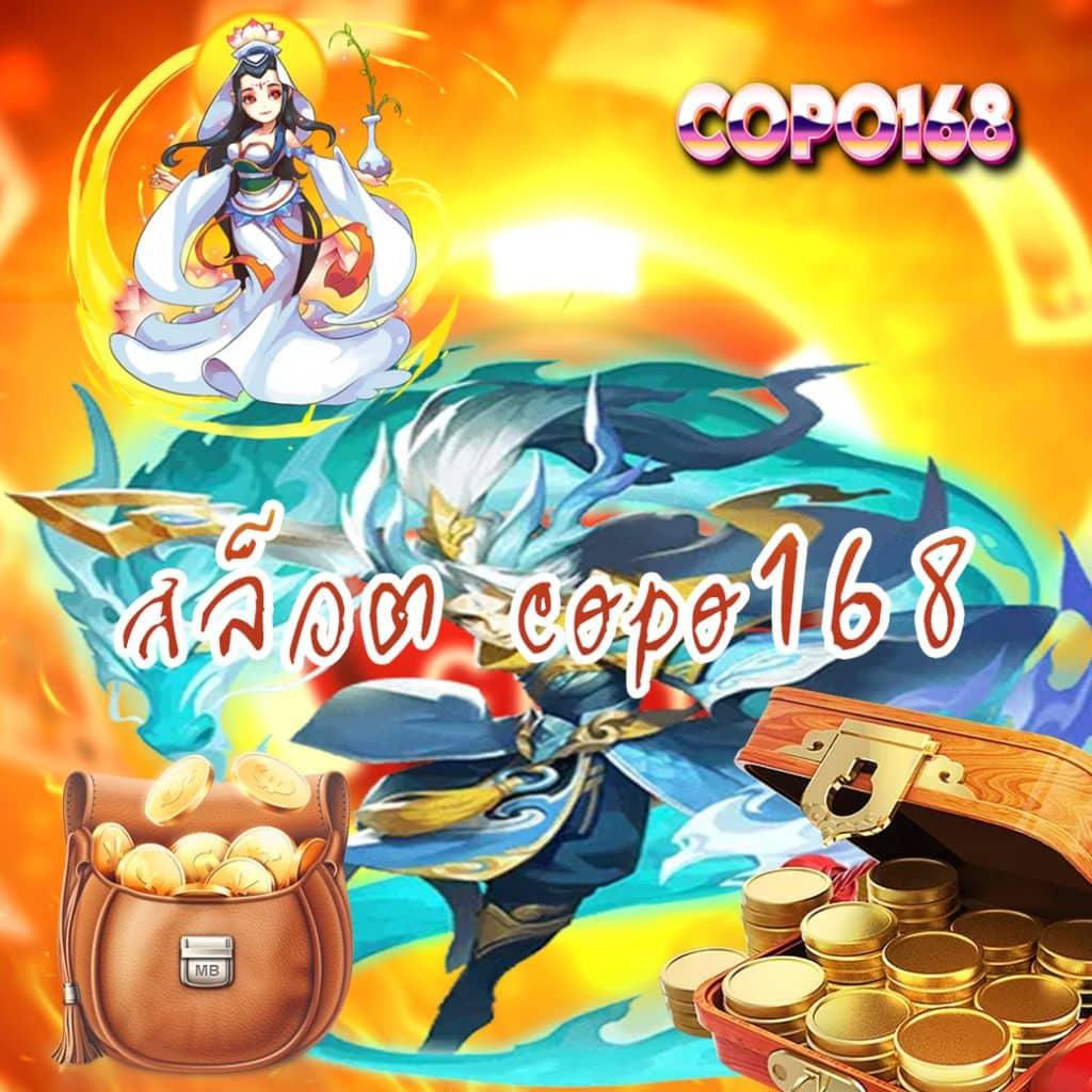 มายมี่1688 คาสิโนออนไลน์อันดับหนึ่ง เว็บตรง โปรโมชั่นสุดคุ้มง่ายจ่ายจริง