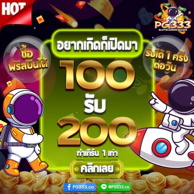 มายอามี่1688 คาสิโนออนไลน์อันดับหนึ่ง ระบบเชื่อถือได้ 2023
