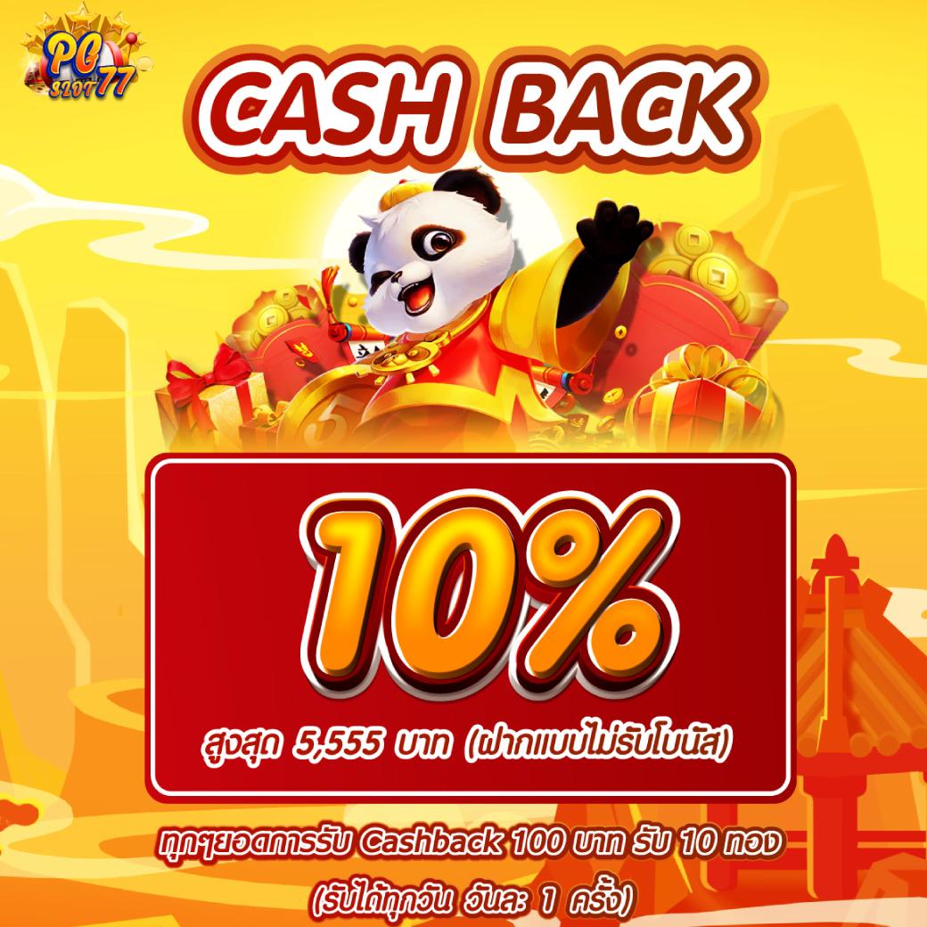 มาไวเบท สล็อต เว็บตรง รวมเกมสล็อตแตกง่าย จัดเต็มโบนัส