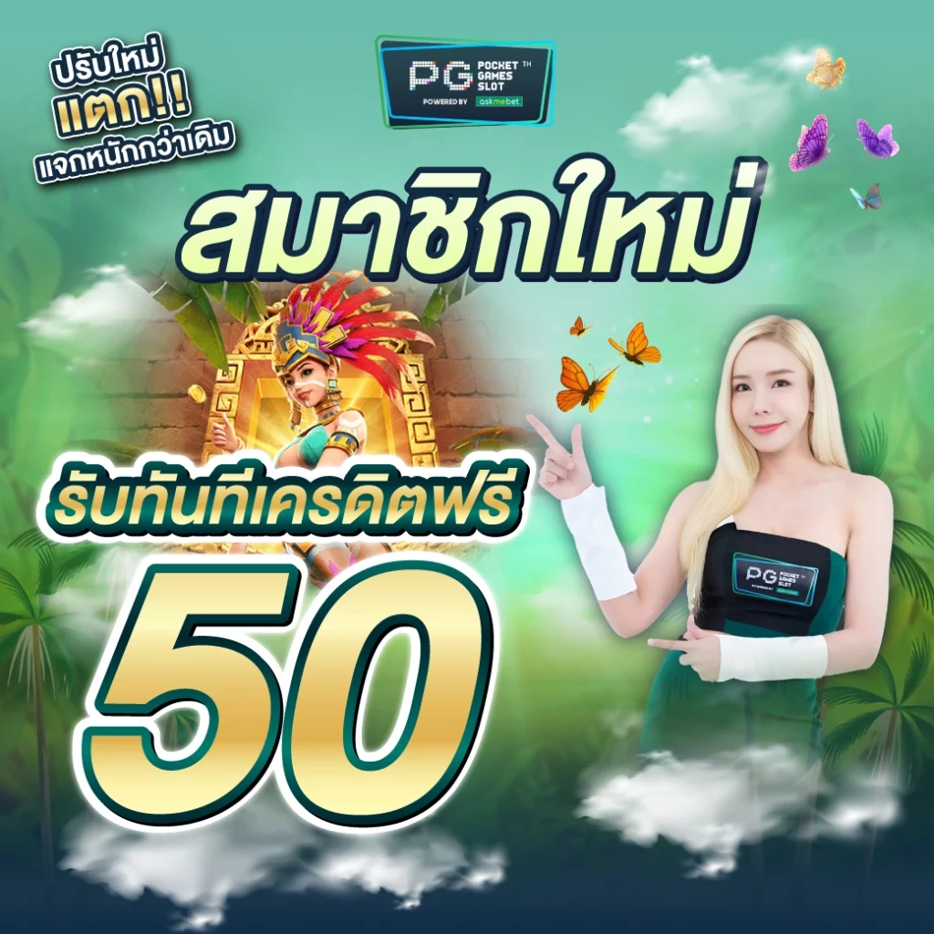 มีโอ115 คาสิโนออนไลน์ สมัครง่าย ระบบทันสมัย เดิมพันสนุกได้เงินจริง