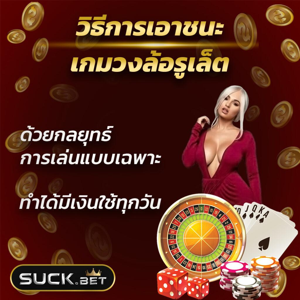 ยู ฟ่า 777 คาสิโนแนวใหม่ เล่นง่าย จ่ายจริง อันดับ 1 ในไทย
