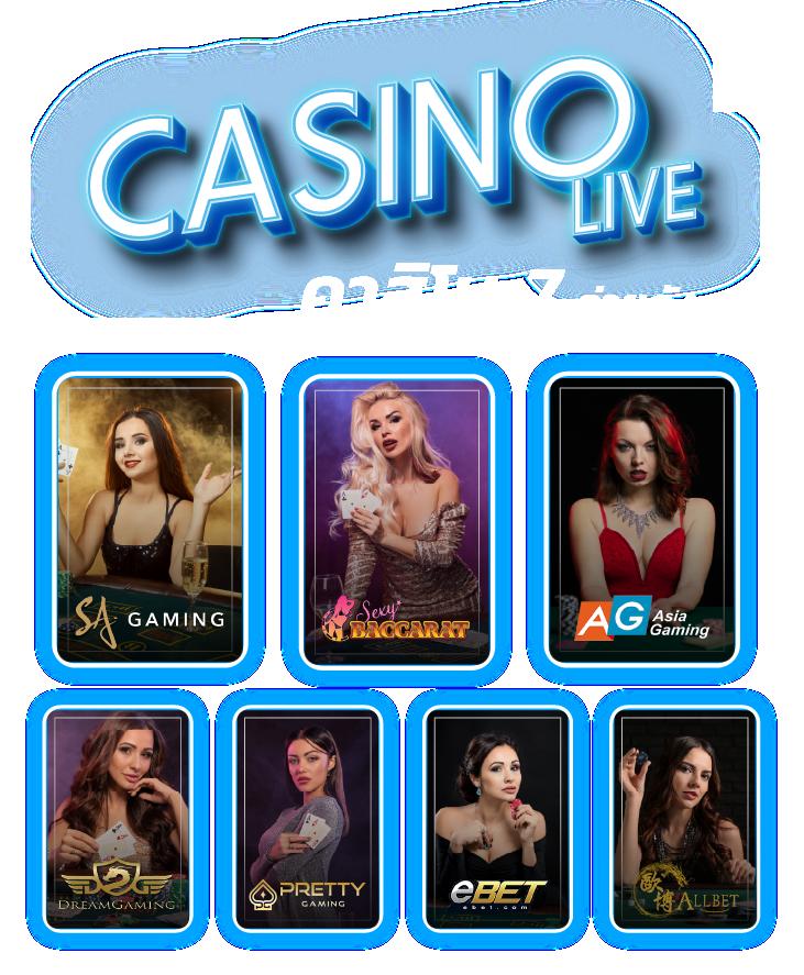 ยู ฟ่า วอ เลท 777 รวมเกมสล็อตล่าสุด พร้อมโปรโมชั่นสุดคุ้ม