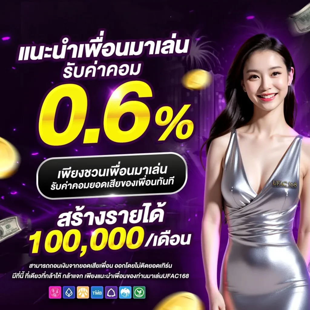 ยู ฟ่า สล็อต 888 แตกง่าย เว็บสล็อตยอดนิยม แจกเครดิตไม่อั้น
