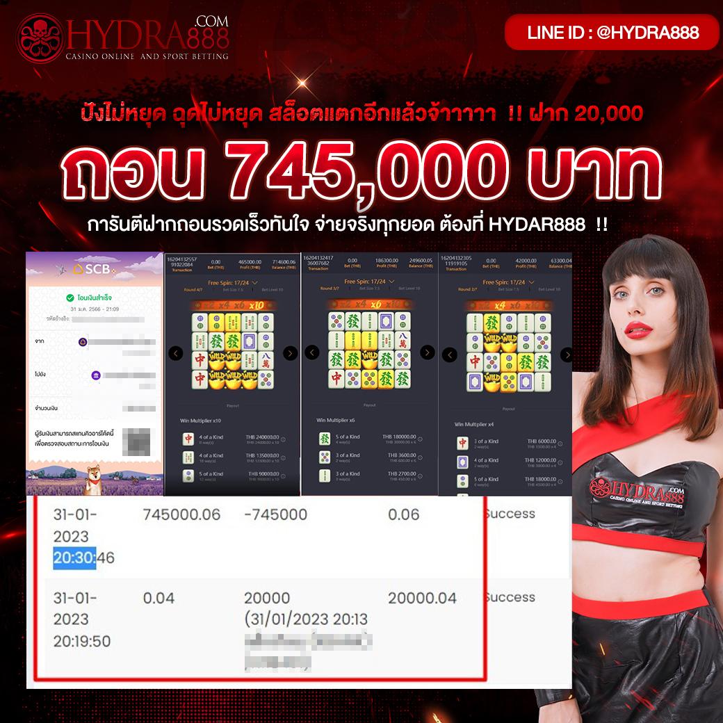 ยืนยันตัวตน รับเครดิตฟรี 100 ไม่ต้องแชร์ ล่าสุด2024