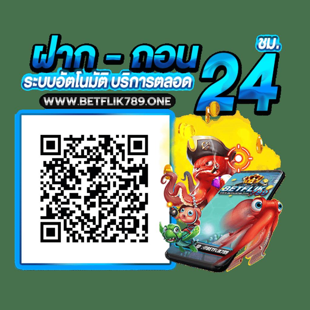 ยูฟ่า1212 ค่ายเกมคาสิโนอันดับ1 ระบบทันสมัย จ่ายจริงง่ายๆ