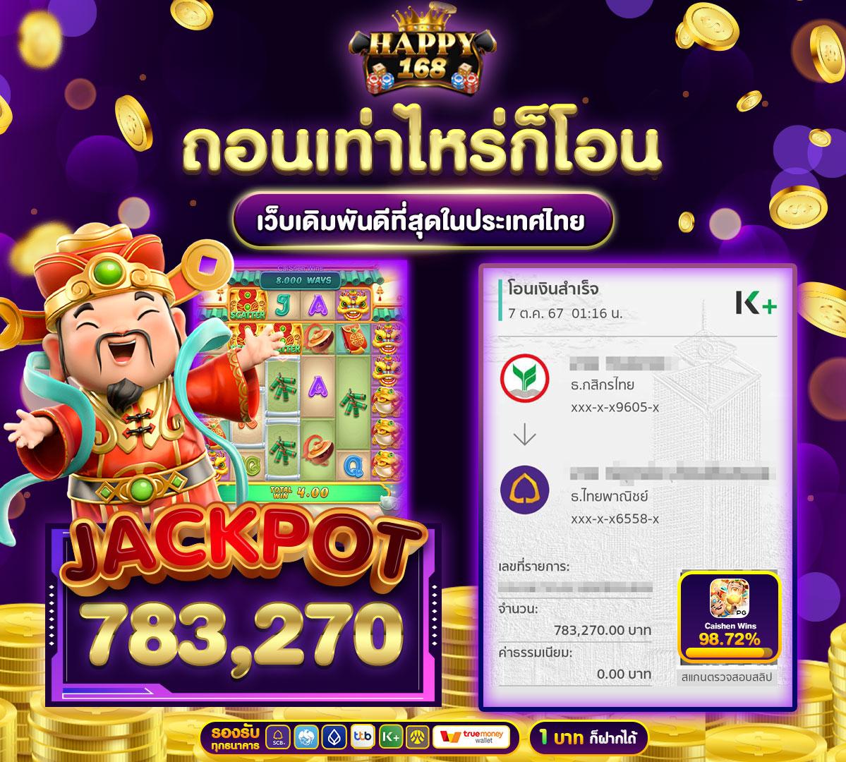 ยูฟ่า123 คาสิโนแนวใหม่ครบวงจร ระบบปลอดภัย เดิมพันง่ายสุดฮิต