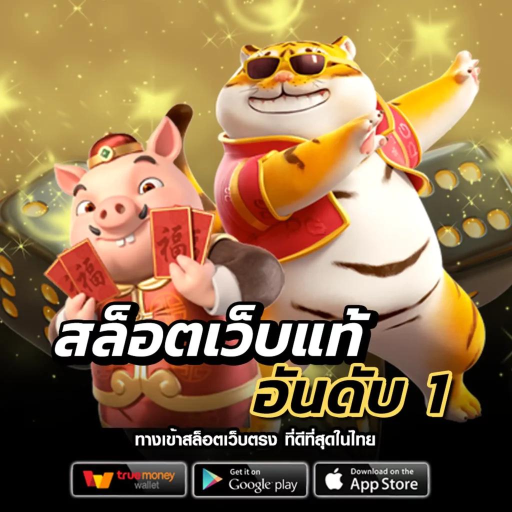 ยูฟ่า168 สล็อต เว็บตรง มั่นใจได้ 100% เติมเต็มความสนุกและโอกาสชนะ