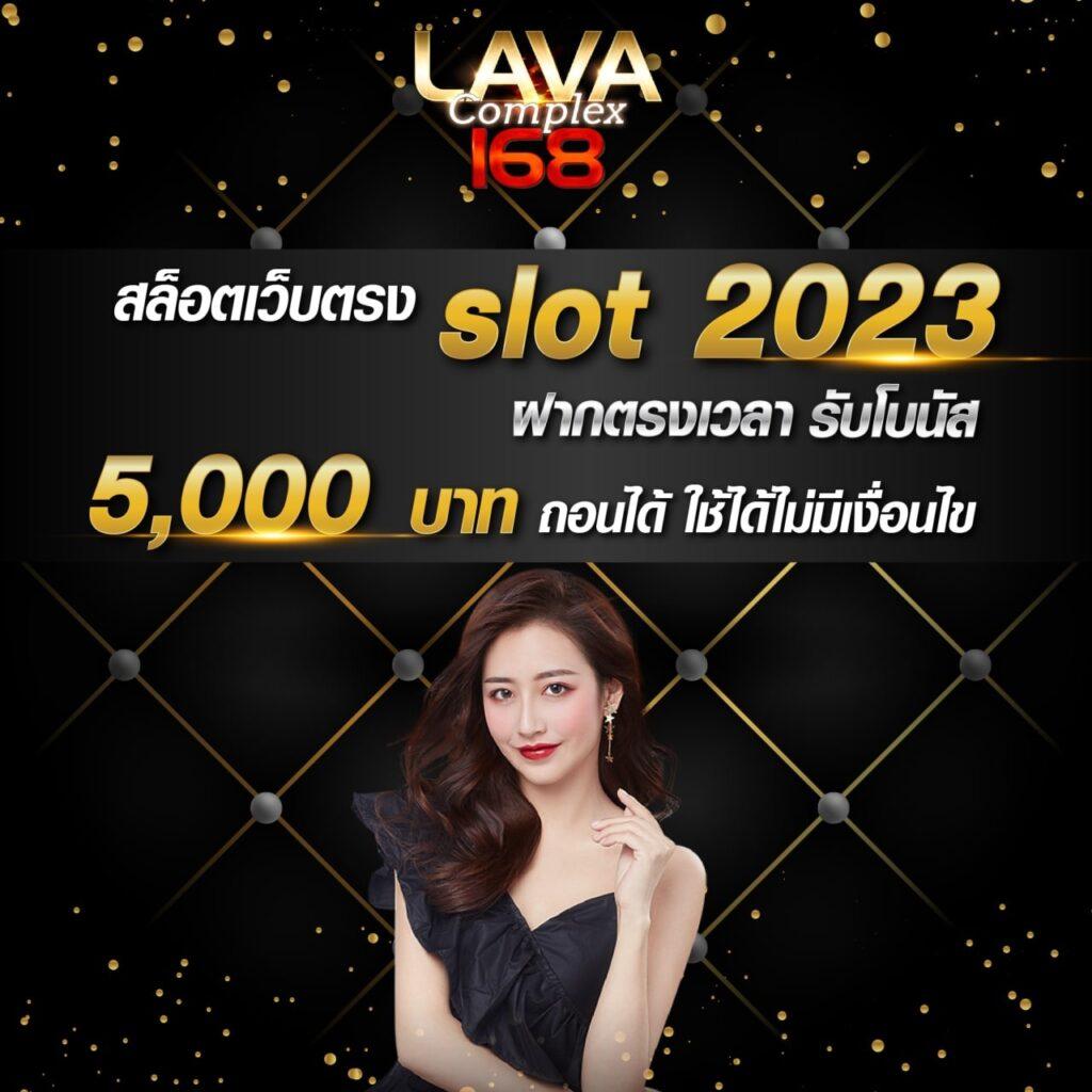 ยูฟ่า333 คาสิโนออนไลน์ครบวงจร เล่นง่าย จ่ายจริง 2024