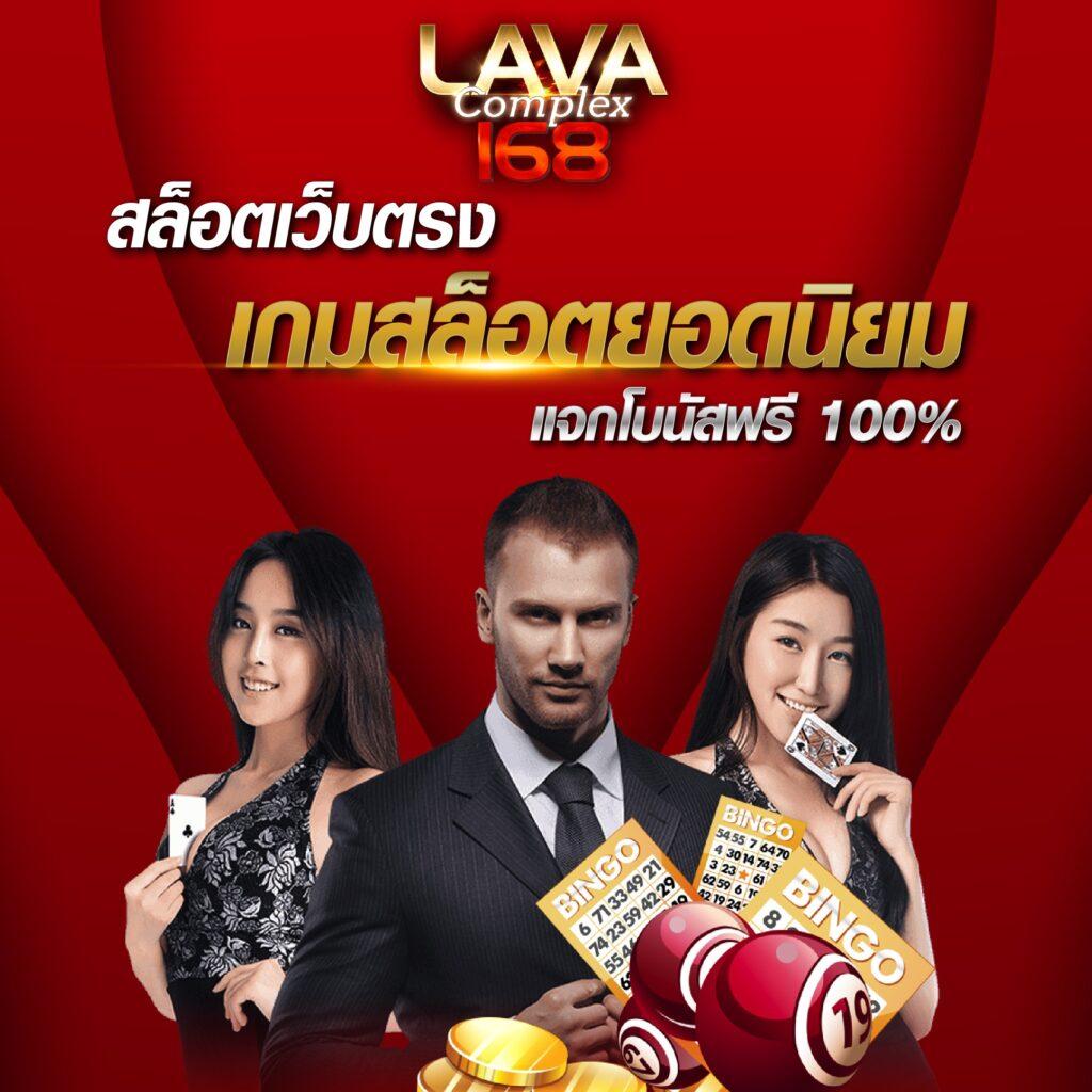 ยูฟ่า8888 คาสิโนอันดับหนึ่ง รวมเกมสล็อตสุดฮิต โอกาสชนะมาก