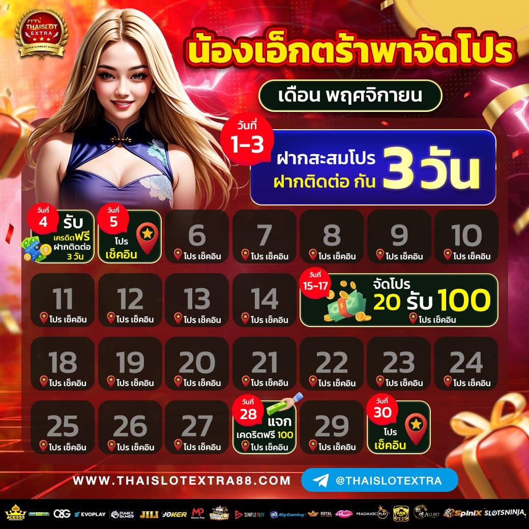 ยูฟ่า888 วอลเล็ต เว็บเดิมพันสุดฮิต ระบบเร็วทันใจ และปลอดภัย