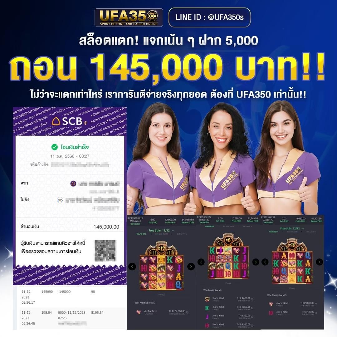 ยูฟ่า8899 คาสิโนเว็บตรง ระบบออโต้ เล่นง่าย จ่ายจริง