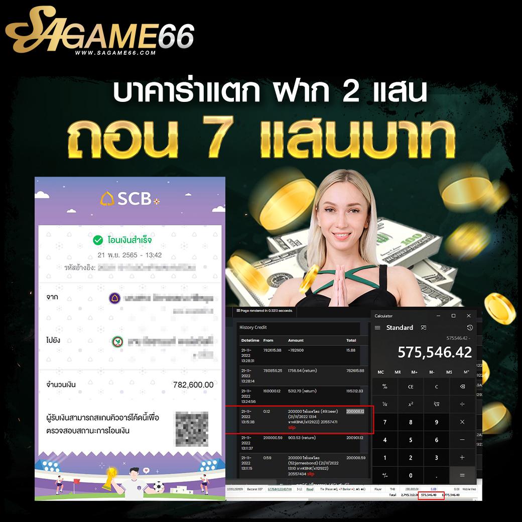 ยูฟ่า 191 คาสิโนครบวงจร มั่นใจในเกมสุดฮิตและโบนัสพิเศษ