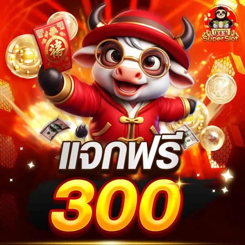 ยูฟ่า 888 คาสิโนออนไลน์อันดับหนึ่ง บริการทันสมัย ปลอดภัยที่สุด