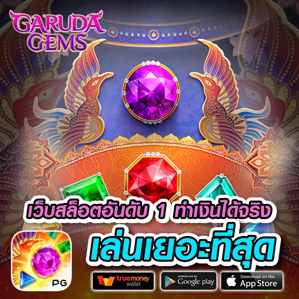 ยูฟ่าวิน คาสิโนชั้นนำ เว็บตรงมั่นใจ ปลอดภัยอันดับ1