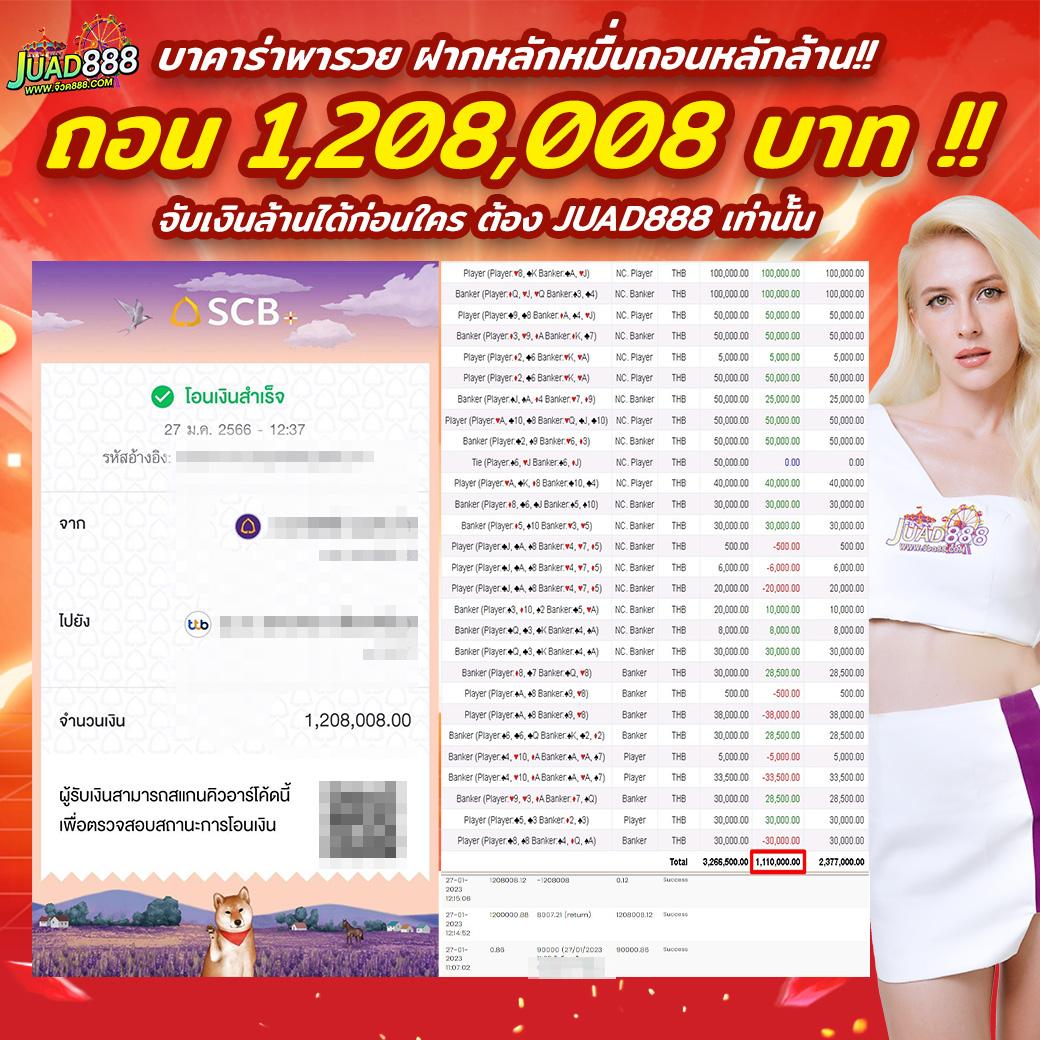 ยูฟ่าวอเลท777 คาสิโนออนไลน์แนวใหม่ ระบบฝากถอนรวดเร็ว ปลอดภัย เล่นง่าย