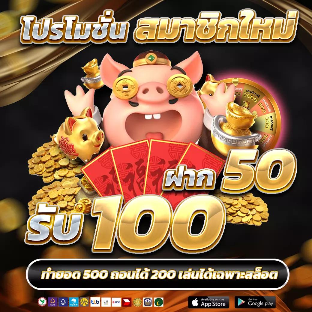 ยูฟ่าวอเลท คาสิโนอันดับหนึ่ง ระบบฝากถอนรวดเร็วปลอดภัย