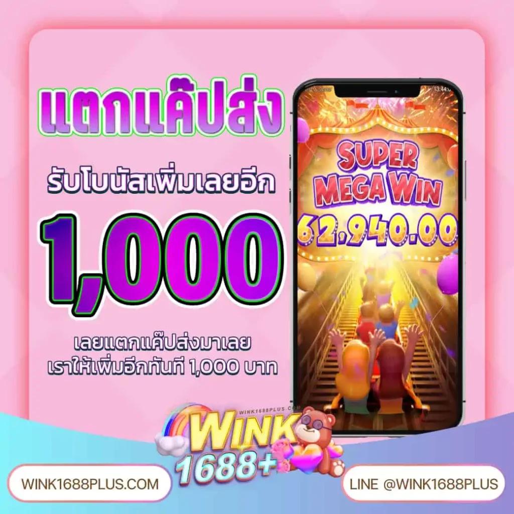 ยูฟ่าสตาร์ คาสิโนยอดนิยม สำหรับคนไทย เว็บตรง มาตรฐานสูง 2024