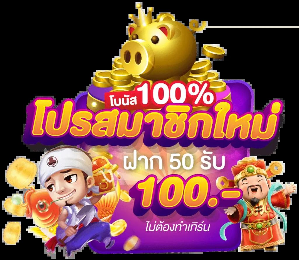 ยูฟ่าเบท1688 เว็บเดิมพันมั่นคง ปรับเกมใหม่ล่าสุด พร้อมโปรแรง