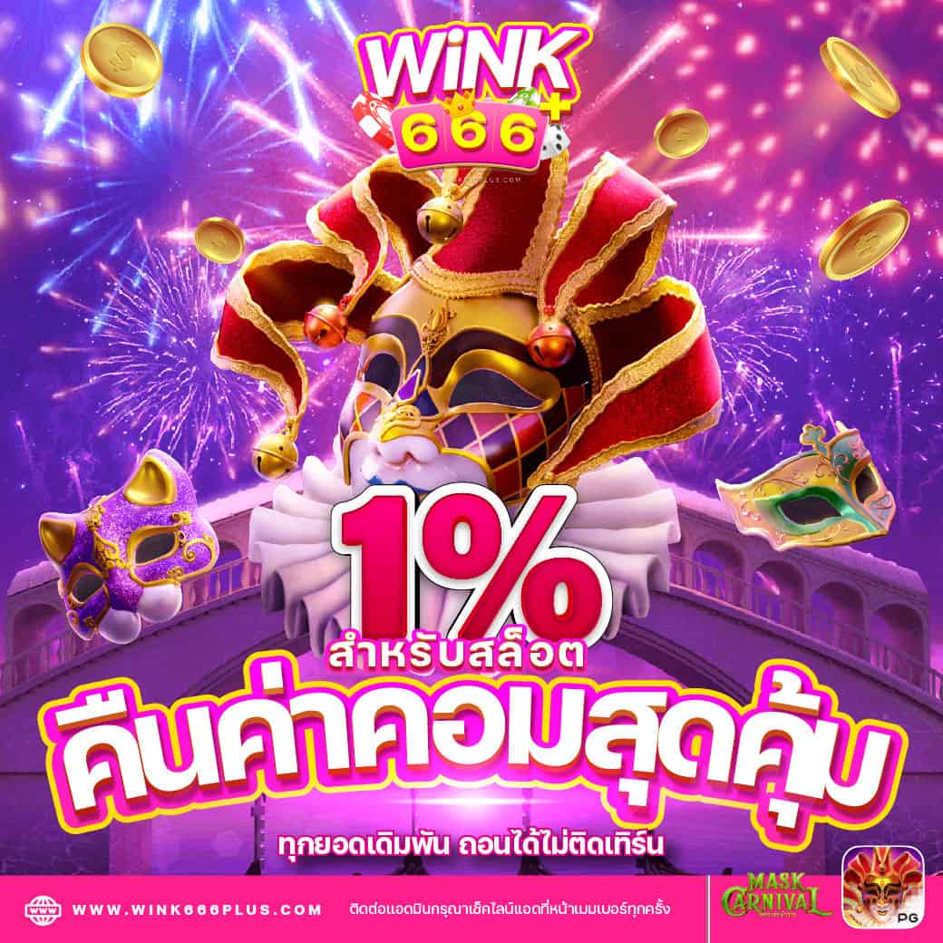 ยูฟ่าเบท777 เว็ปเดิมพันออนไลน์อันดับหนึ่ง ระบบทันสมัยใจปลอดภัย