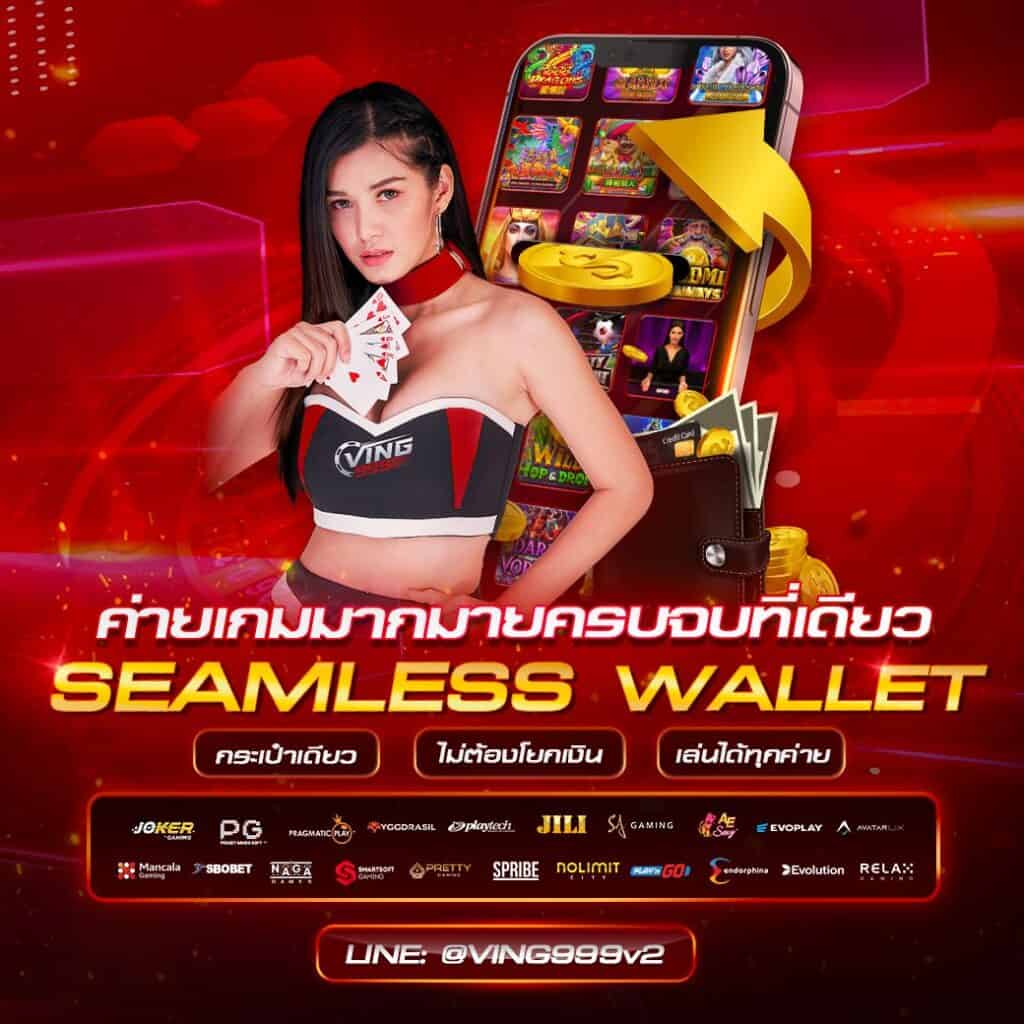 ยูฟ่าเบท911 เว็บตรงสล็อต บาคาร่าอันดับ1 สมัครฟรีไร้ค่าธรรมเนียม