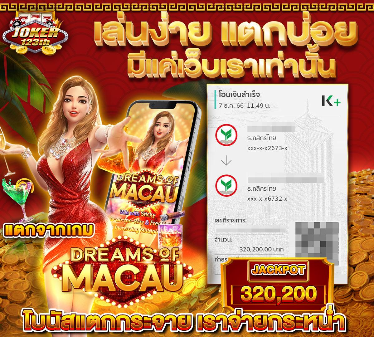 ยูฟ่าเบท 777 คาสิโนเอนจอยเต็มรูปแบบ ปลอดภัยเทคนิคระดับขั้น