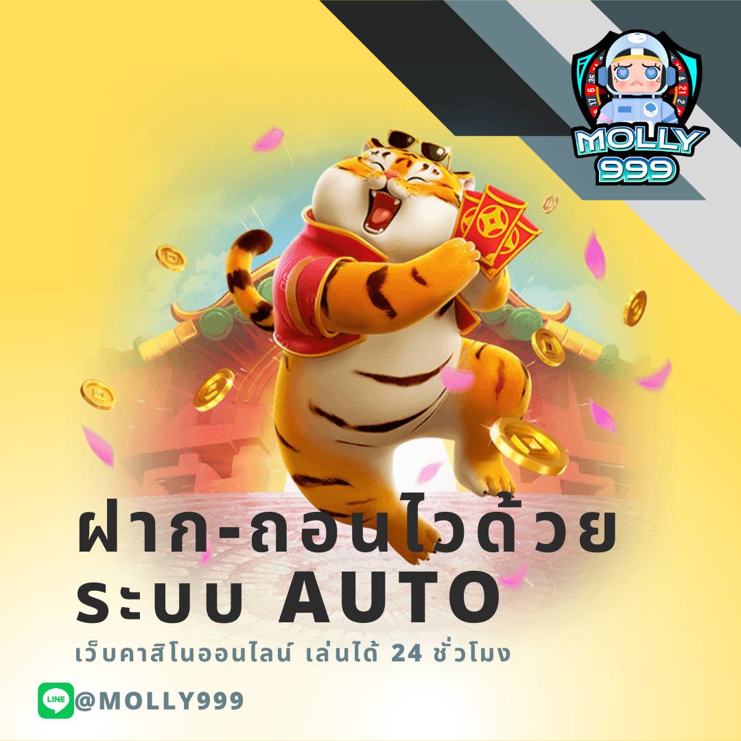 ยูฟ่าเบท 789 เว็บตรงทางเข้าเล่นเกมยอดนิยมแห่งปี 2024