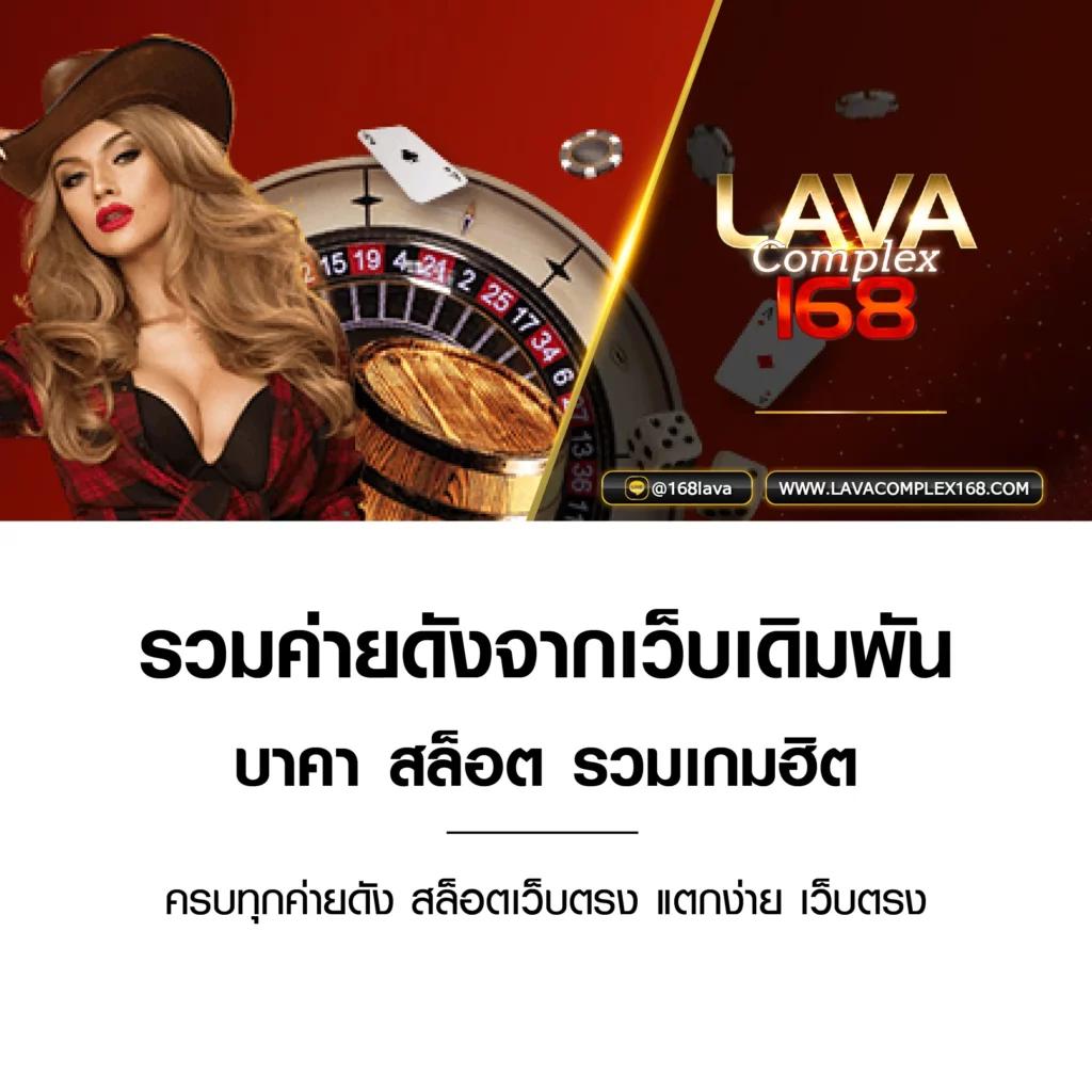 ยูฟ้าเบท แพลตฟอร์มคาสิโนออนไลน์สุดฮิต ระบบทันสมัย เปิดโอกาสทำกำไรสูงสุด