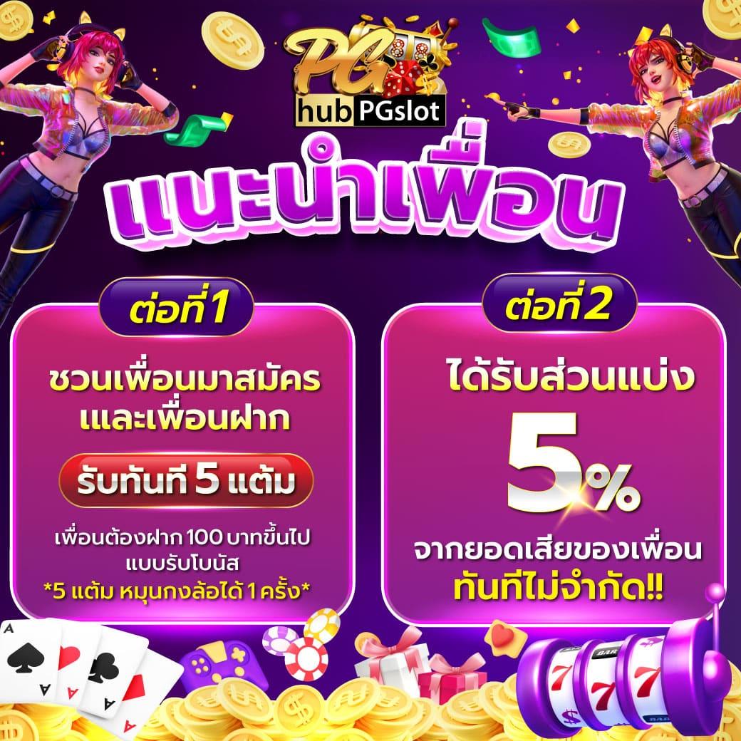 ยูฟ่าเบทเว็บตรง คาสิโนออนไลน์อันดับ1 สมัครง่าย เพลิดเพลินได้เต็มที่