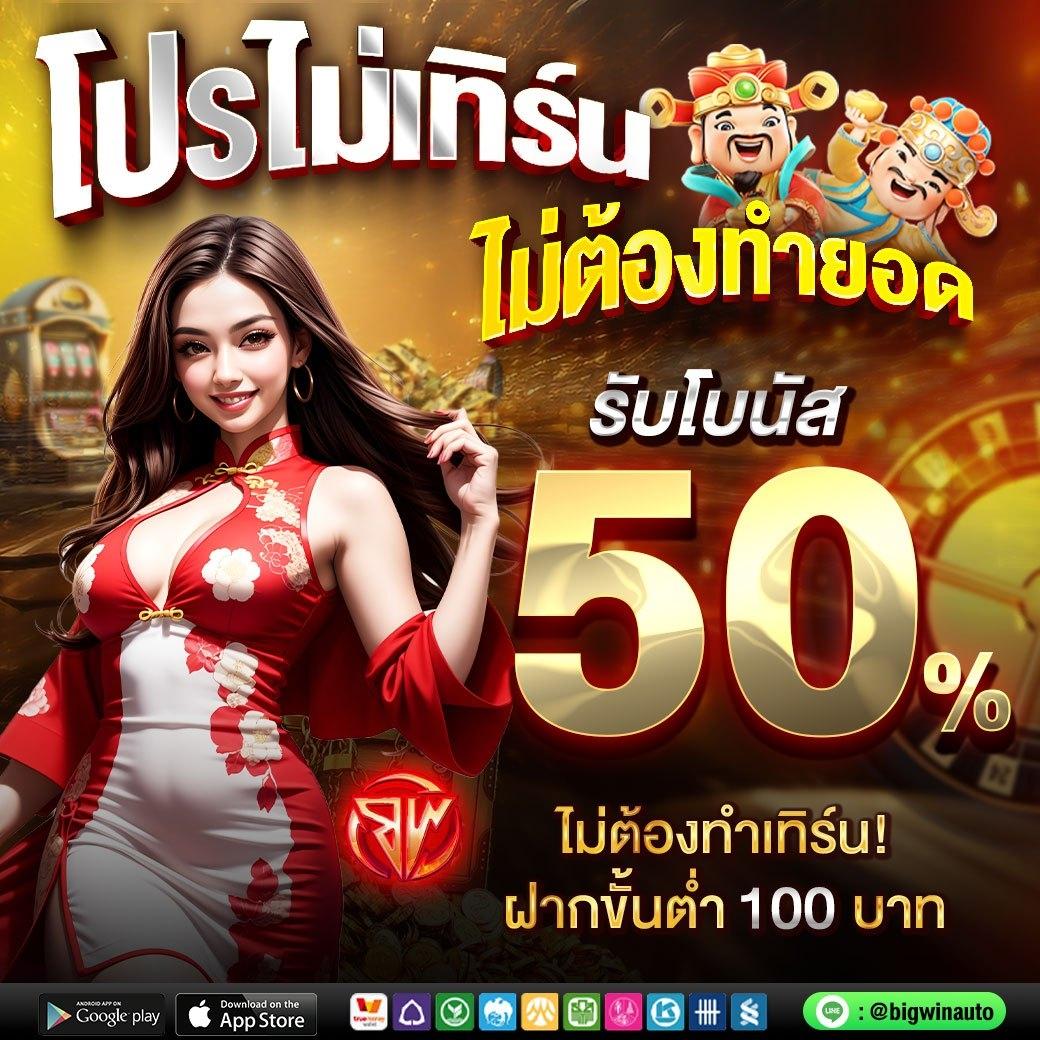 ยูฟ่าเว็บตรง คาสิโนอันดับหนึ่ง พร้อมโปรโมชั่นสุดคุ้มและระบบทันสมัย
