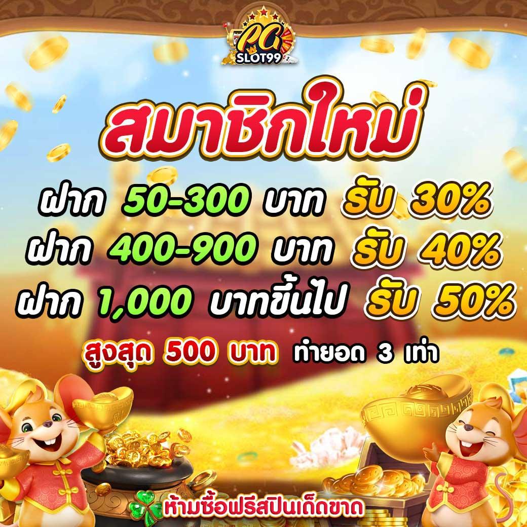 ย่อเว็บ คาสิโนออนไลน์อันดับ1 รวมเกมสุดฮิต 2024 เว็บตรงมั่นคง