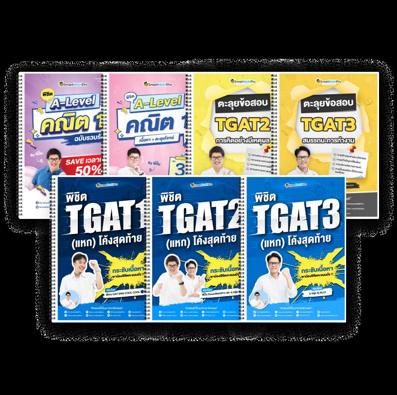 รับฟรีสปิน รับโปรโมชั่นสล็อตไม่มีขั้นต่ำ สมัครรับโบนัสทันที