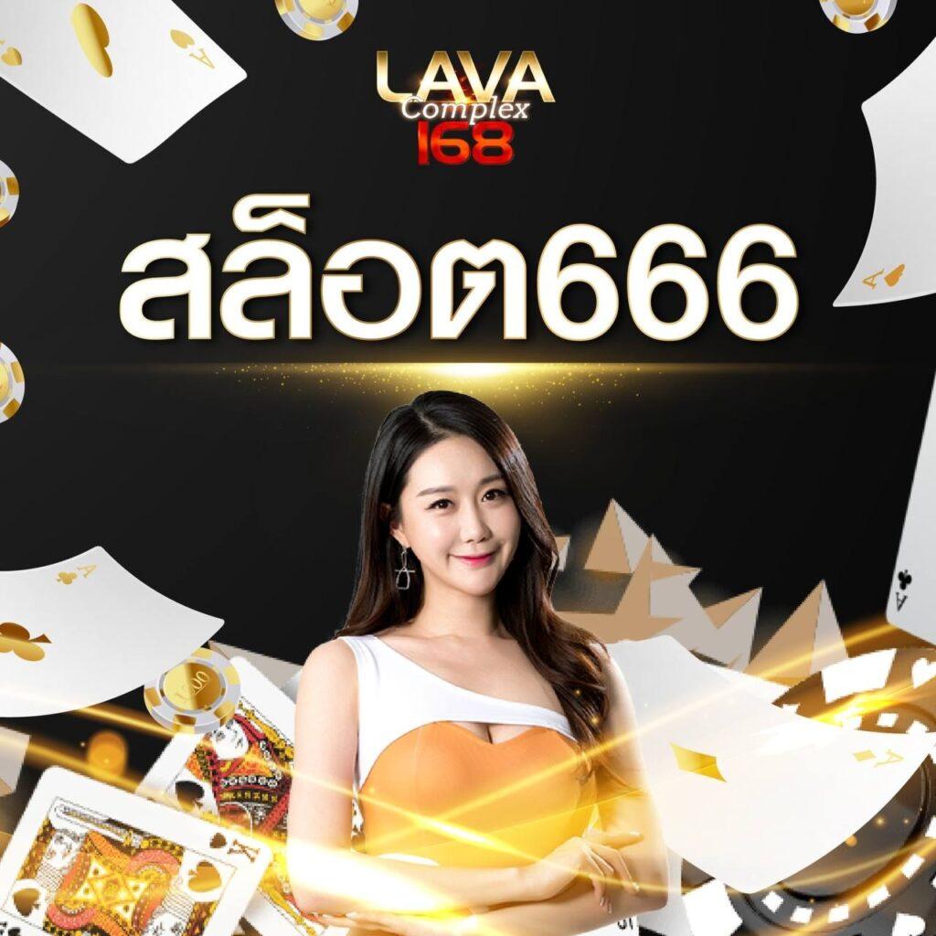 รับหวย24 เว็บหวยออนไลน์จ่ายจริง ระบบมั่นคง สมัครง่าย แทงได้ทุกงวด