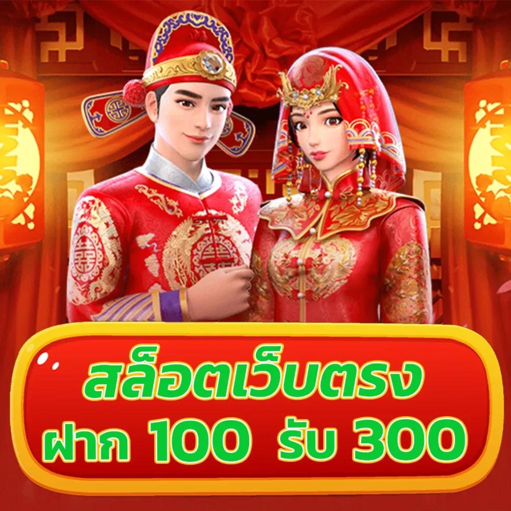 รับเครดิตฟรี 100 ล่าสุด สมัครรับเลย โปรโมชั่นสุดคุ้มแห่งปี