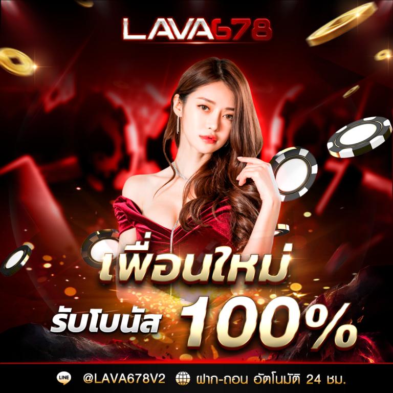 รับเครดิตฟรี 50 กับ PG168 เล่นง่ายจ่ายจริงไม่อั้น