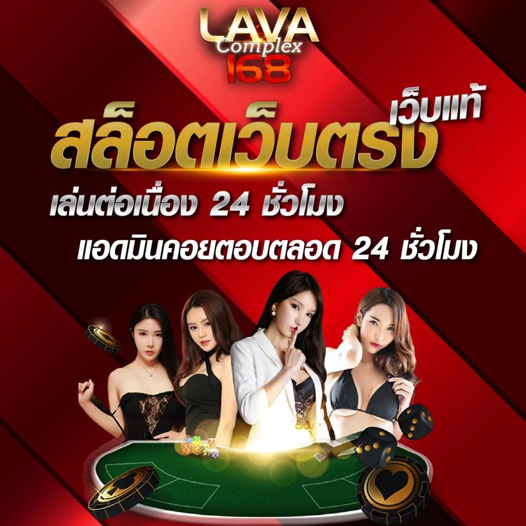 รับเครดิตฟรี 50 ยืนยันเบอร์ ล่าสุด คาสิโนฟรีเครดิต 2024
