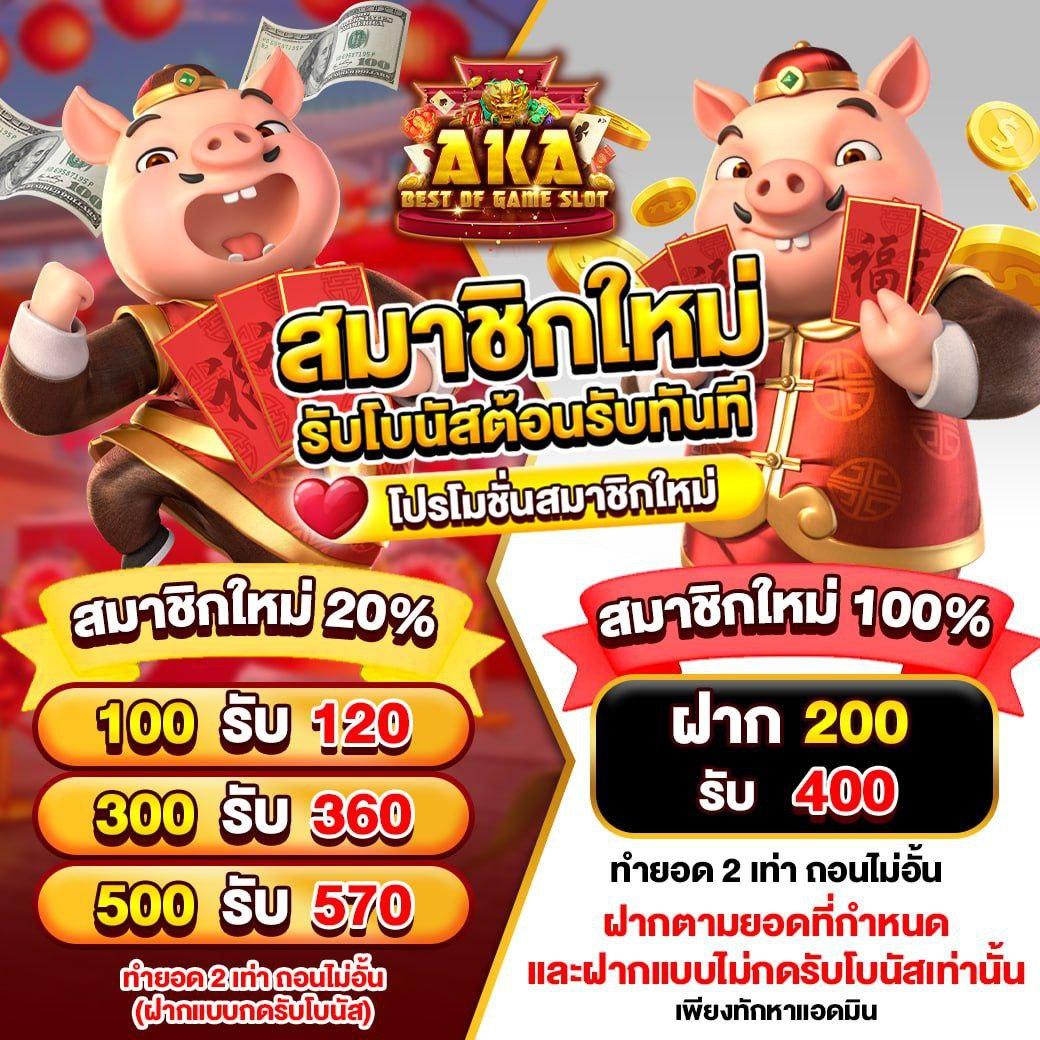 รวมเว็บสล็อต 777 แหล่งทำเงินสุดฮิต สมัครง่าย ฟรีเครดิต รวดเร็ว
