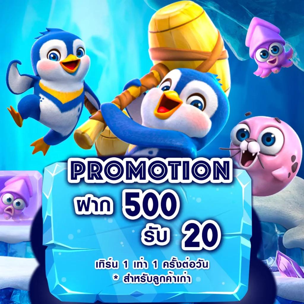 รวมโปร 1รับ100ทํา400ถอน200 ล่าสุด จ่ายเต็มเต็มทุกยอดเล่น