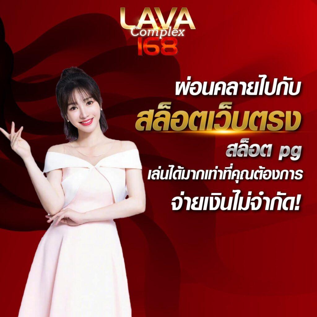 รวยจังสล็อต เว็บเกมยอดนิยม ฝาก-ถอนง่าย พร้อมโปรโมชั่นสุดพิเศษ