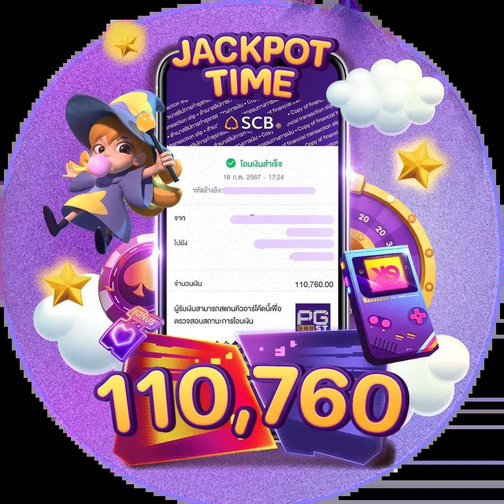 รหัสใหม่ล่าสุด riches888 all ระบบเกมใหม่ล่าสุด สมัครวันนี้รับโบนัสพิเศษ