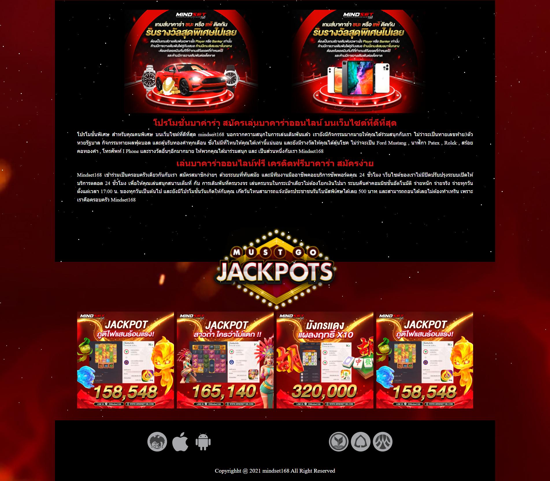 ราคา บอล วัน นี้ รีวิวอัปเดต ล่าสุด สำหรับคอพนันออนไลน์