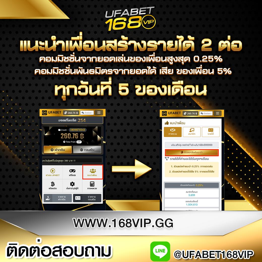 ราคาต่อรองบอลวันนี้ คู่เด็ด มันส์ทุกแมตช์ เล่นง่ายแน่นอน