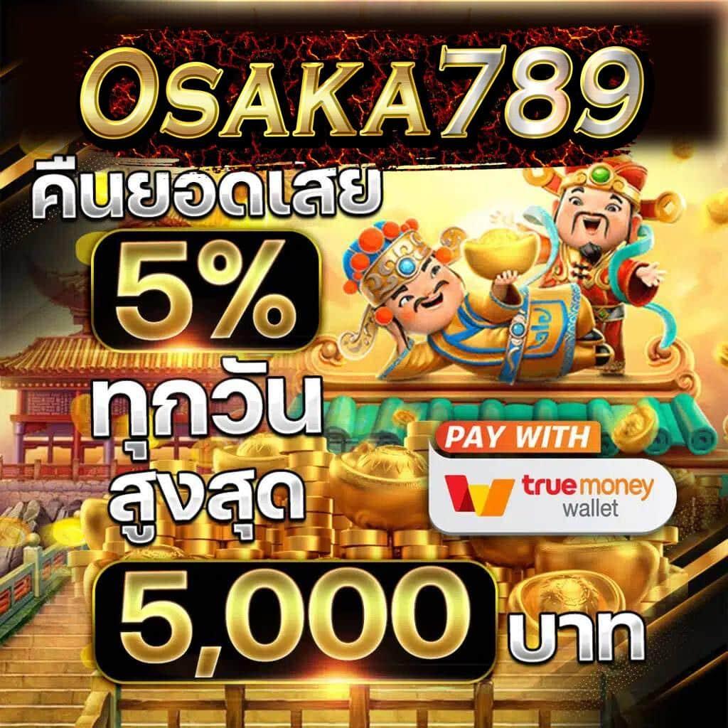 ราคาบอล 88 เว็บพนันบอลครบวงจร ระบบทันสมัย คอมมิชชั่นสูงที่สุด