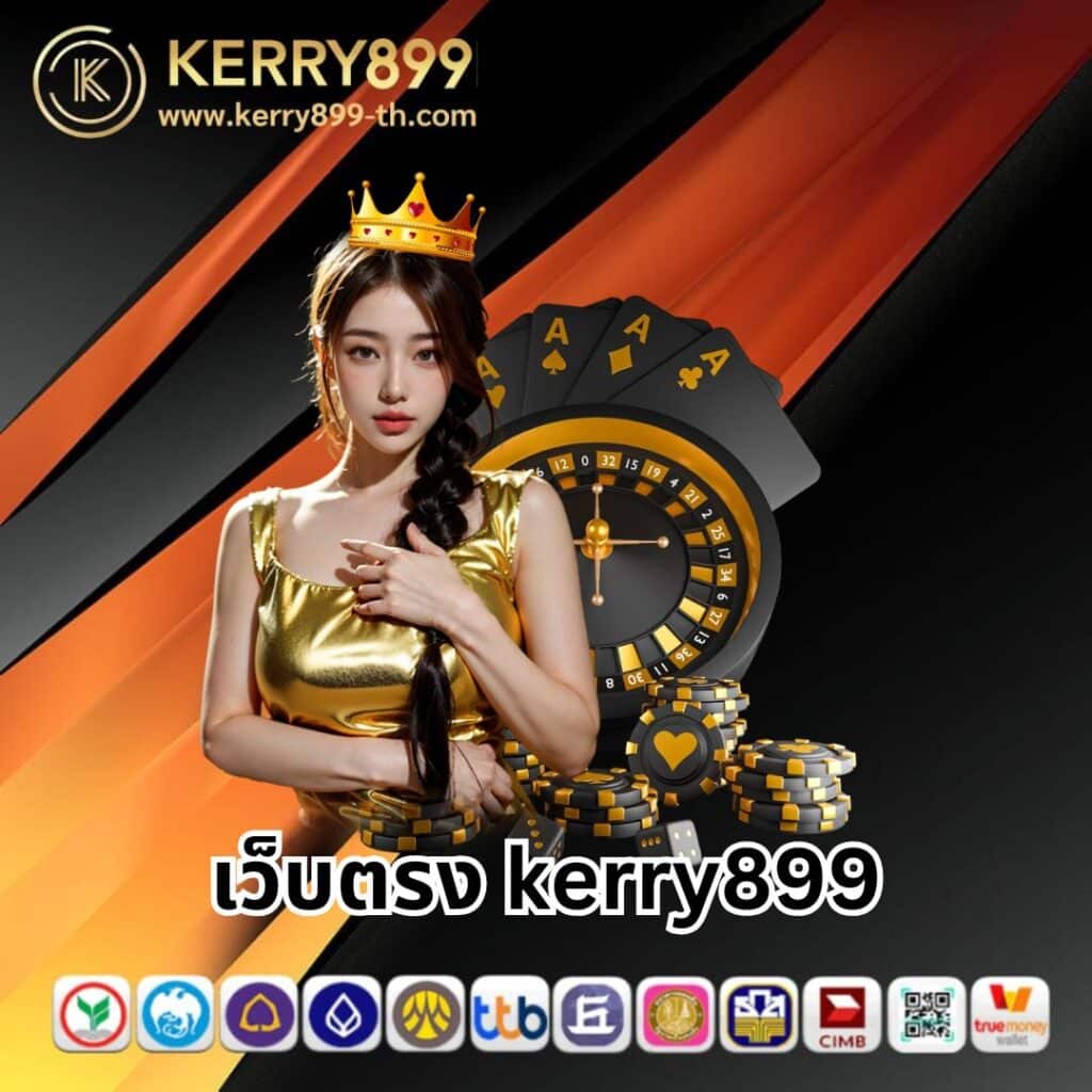 ราคาบอลคืนนี้ เว็บแทงบอลทันสมัย มาตรฐานระดับสูง