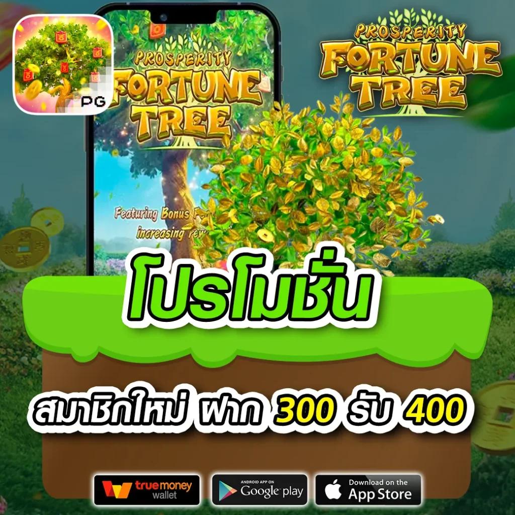 ราคาบอลพรุ่งนี้ แทงบอลดีที่สุด พร้อมโปรโมชั่นสุดคุ้มในไทย