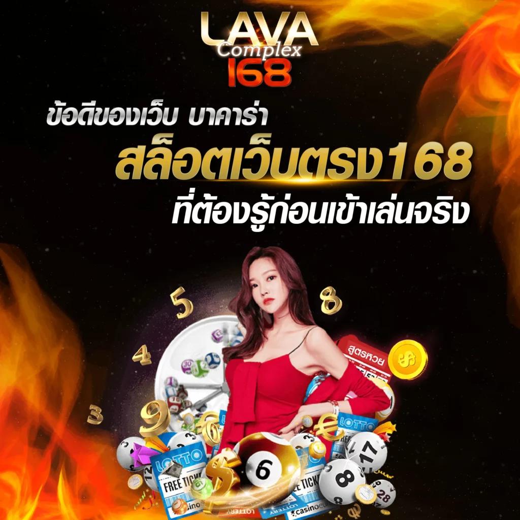 ราคาบอลมาเก๊า เว็บแทงบอลออนไลน์อันดับหนึ่ง พร้อมโปรโมชั่นสุดคุ้ม