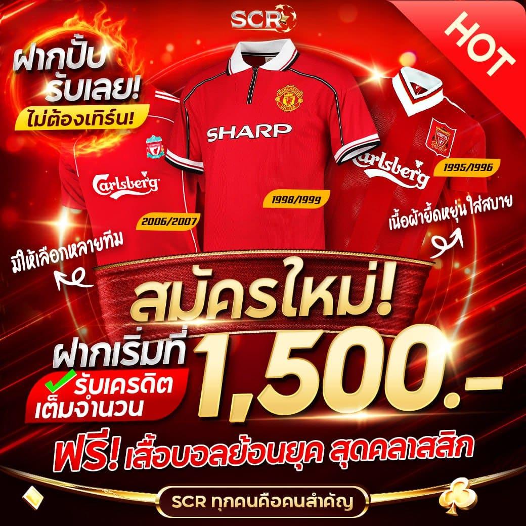 ราคาบอลวัน คาสิโนออนไลน์ครบวงจร จบในที่เดียว สมัครเลย