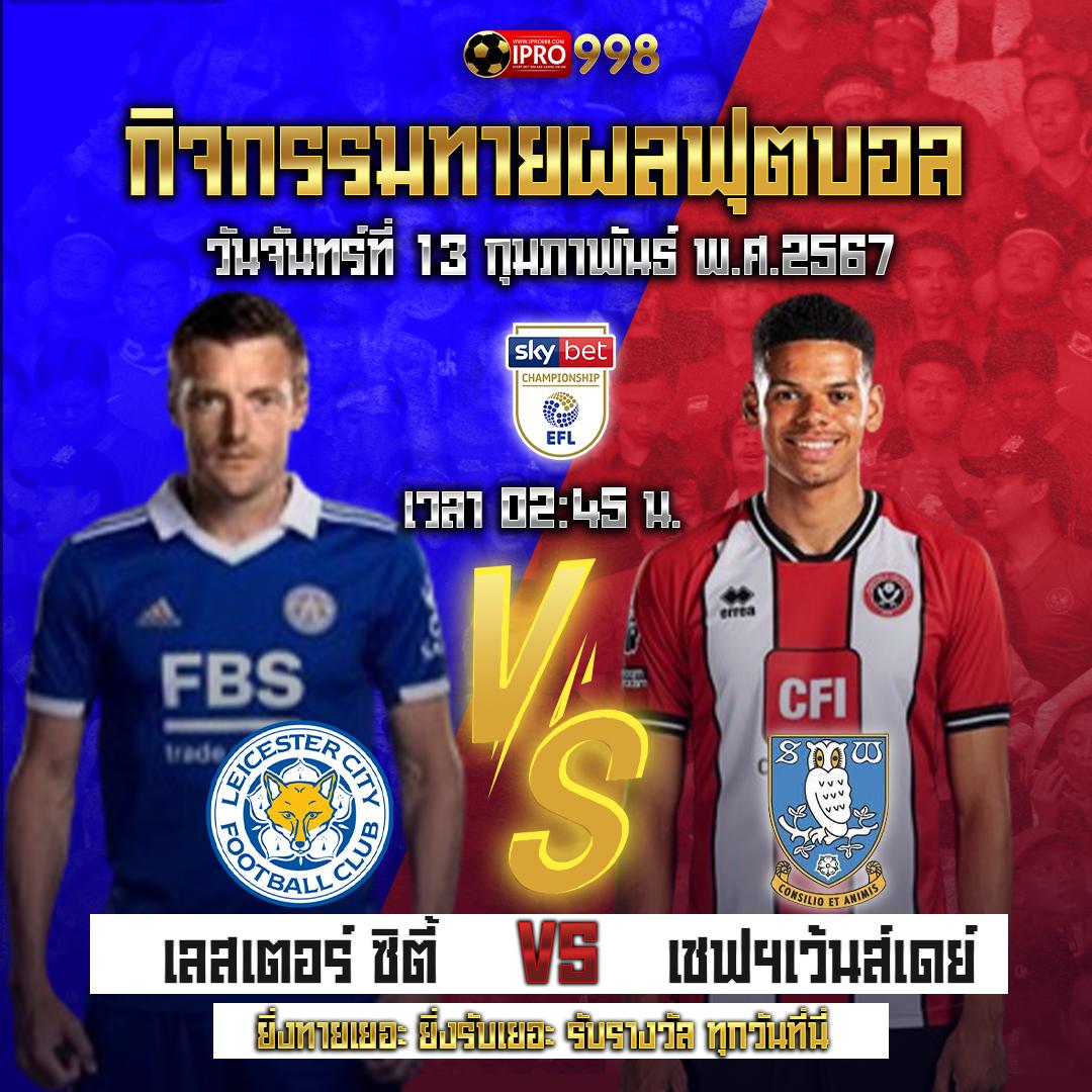 ราคาบอลวันนี้ gool เดิมพันง่าย รับรองทำกำไรเข้ากระเป๋า