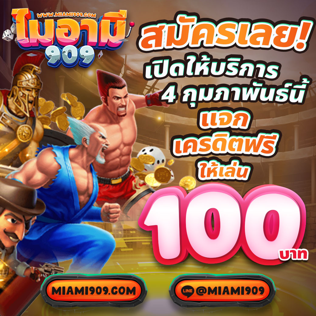ราคาบอลวันนี้ zeanstep ครบทุกแมตช์ ตลอด 24 ชั่วโมง